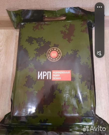 Армейский сухпаек