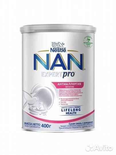 Смесь NAN ExpertPro антиаллергия 400 г