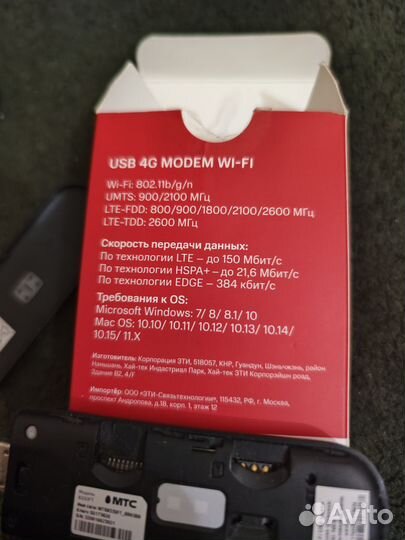 Модем МТС 4g wi fi