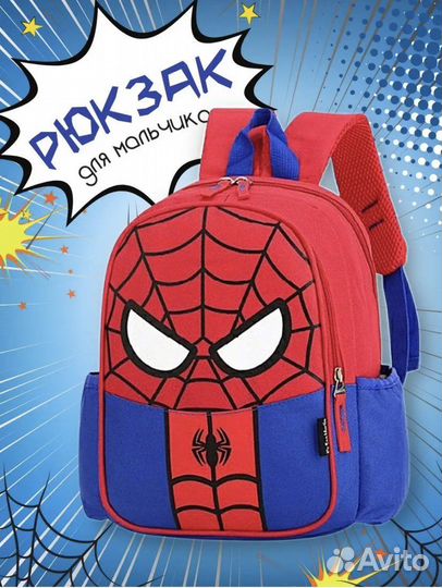 Рюкзак дошкольный человек паук