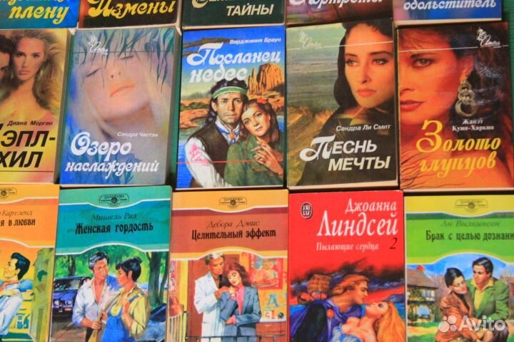 Книги любовные романы