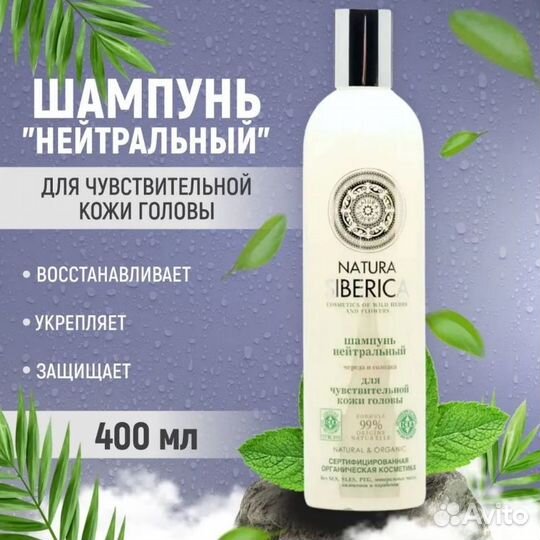 Косметика оптом / Большой ассортимент