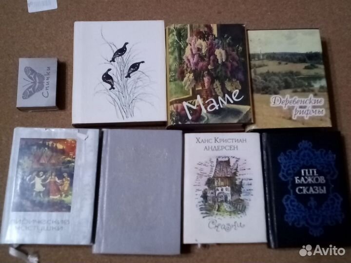 Книжки - малышки