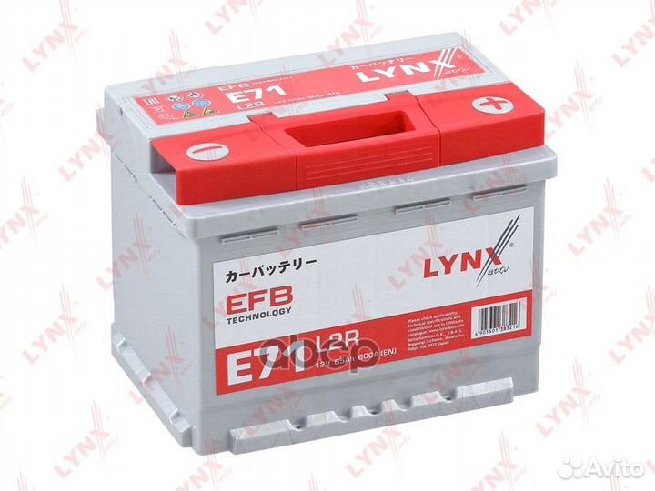 Аккумулятор EFB L2R, 65 Ah, 600 A, обратная, 24