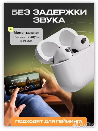 Беспроводные наушники airpods 3
