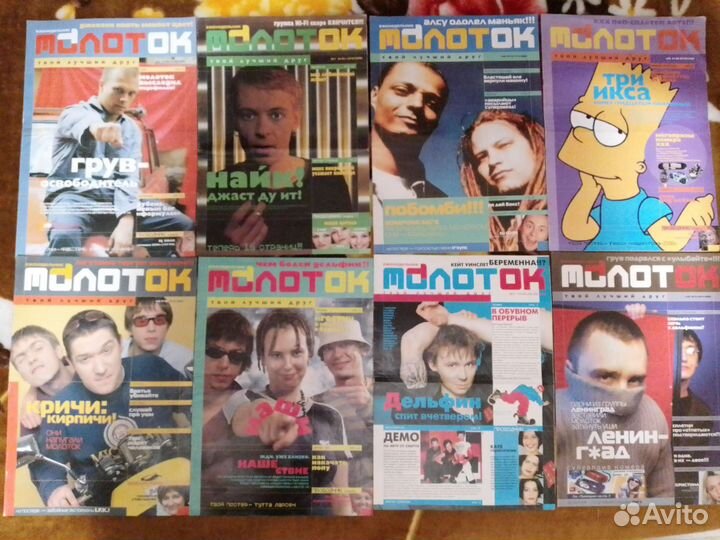 Журналы разные