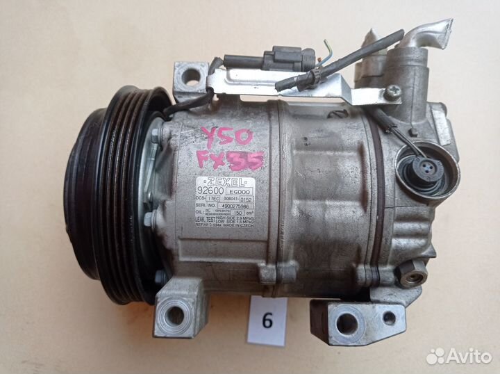 Компрессор кондиционера Infiniti M35 M45 Y50