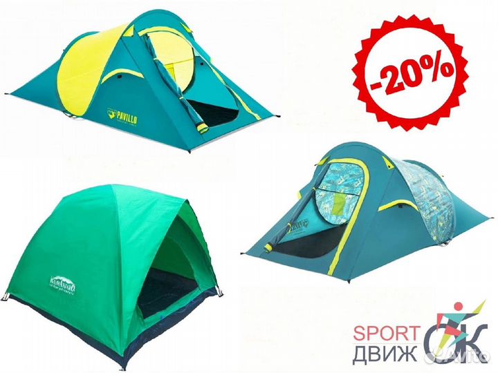 Палатка туристическая 2 местная, палатка нордик, п