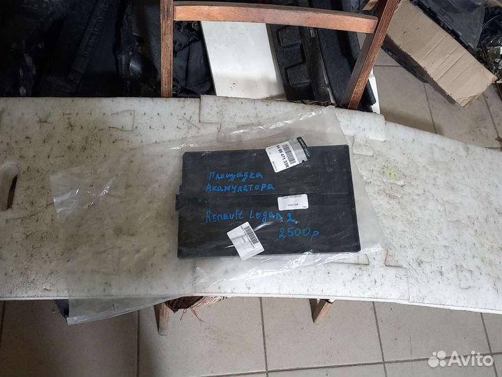 Площадка Акамулятора Renault Logan 2,новая