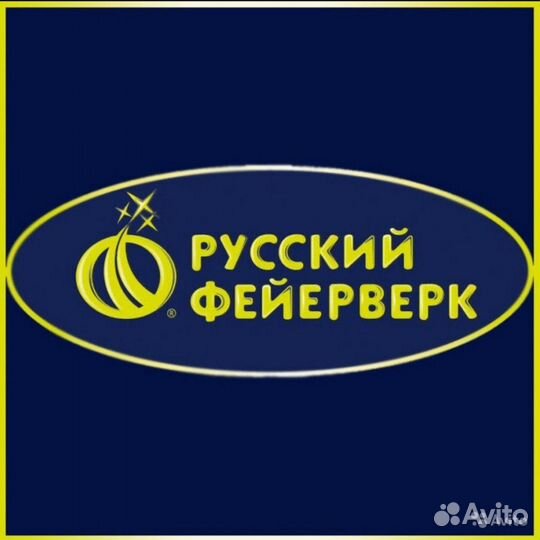 Продавец-консультант