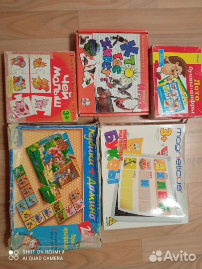 Пазлы и игры развивающие