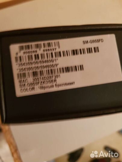 Телефон samsung s 8 plus