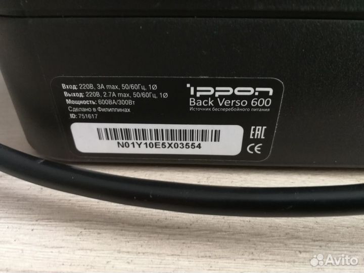 Ипб ippon Beck Verso 600