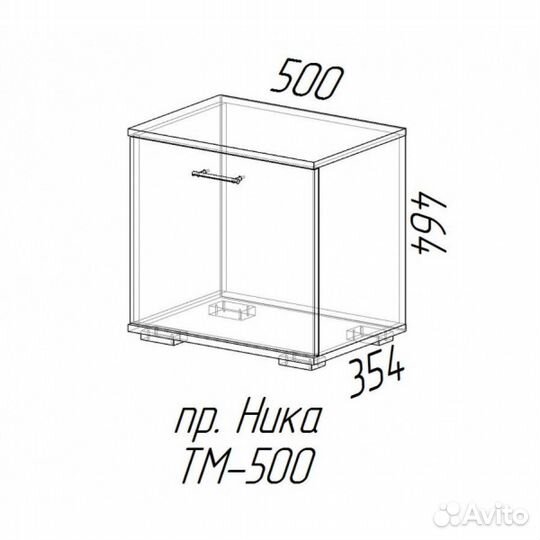 Тумба малая тм500 