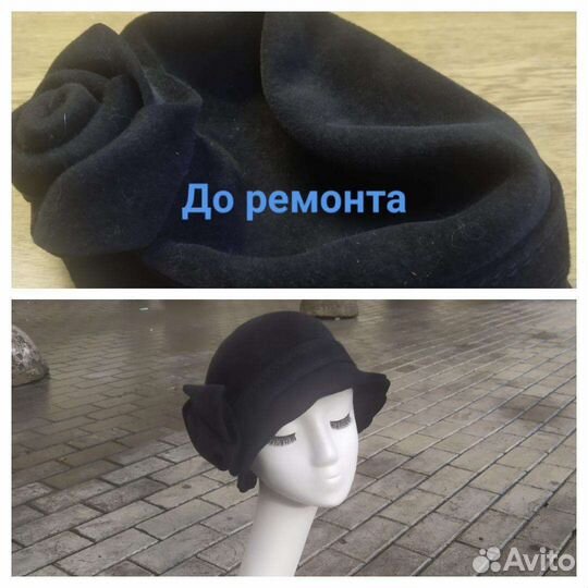 Пошив и ремонт шляп, шапок, кепок