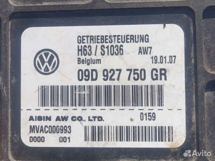 Блок управления АКПП Porsche Cayenne 957 4.8S