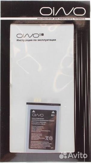 Аккумулятор для Samsung X200/С3262/C3520/С160 BST3