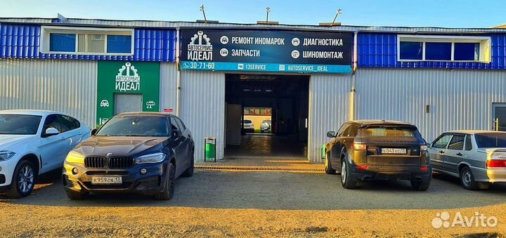 Автосервис Идеал