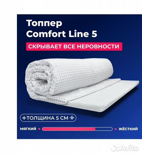 Топпер. Матрас Топпер пенополиуретан