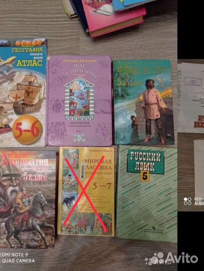 Учебники 5,6,7 классы