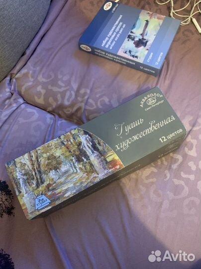 Гуашь художественная