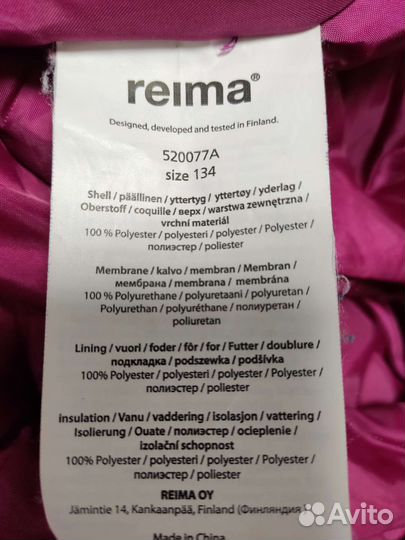 Комбинезон для девочки демисезонный reima 134