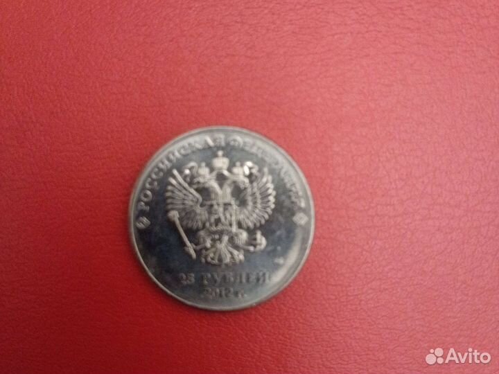 25р