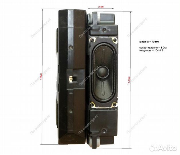 Динамики для телевизора LG 32LA615V-ZE