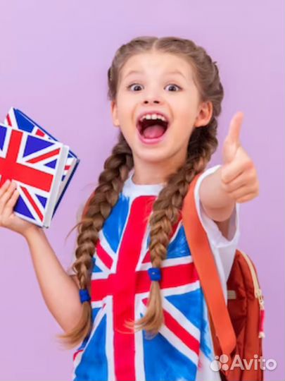 Репетитор по английскому языку