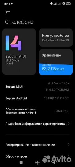 Xiaomi Redmi Note 11 Pro 5G, 8/128 ГБ