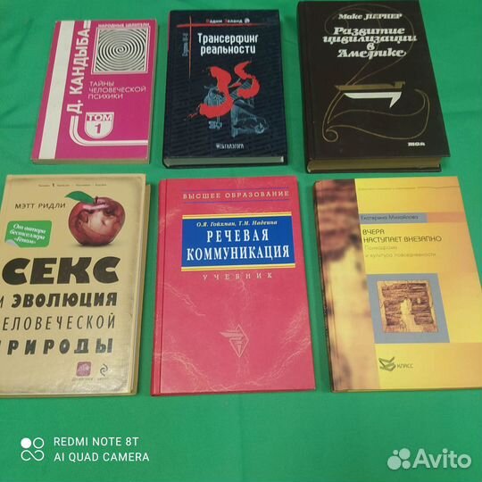 Организация предпринимательства В. Наумов
