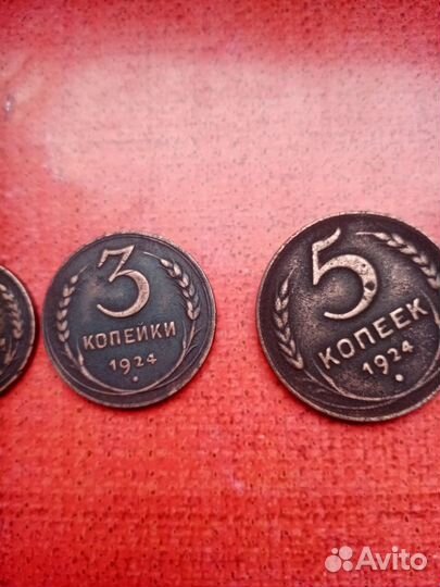 Набор медных монет СССР 1924 года