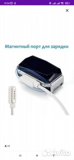 Gps ошейник для кошек и собак