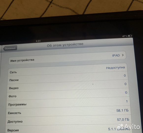iPad 1 64gb