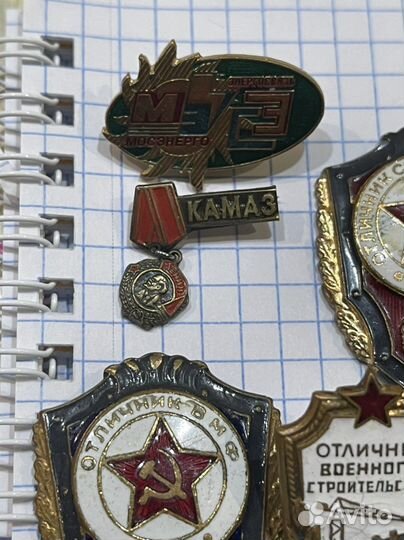 Значки СССР