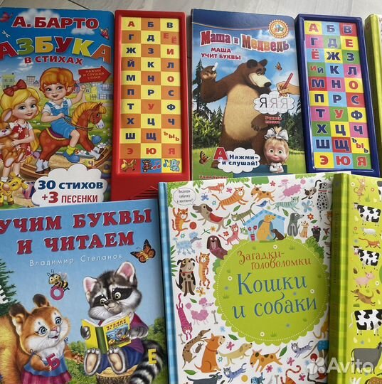 Книги развивающие интерактивные комплектом