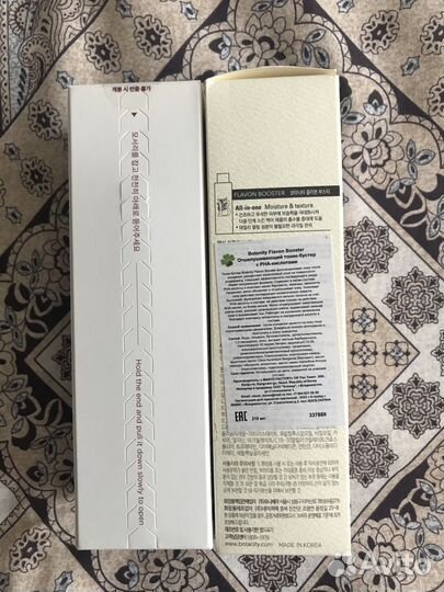 Корейская косметика новая Botanity I’m from Manyo