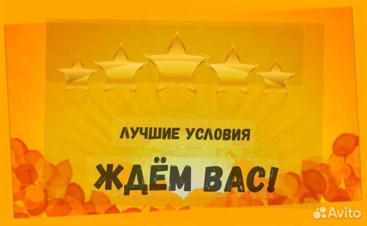 Оператор производственной линии Без опыта М/Ж