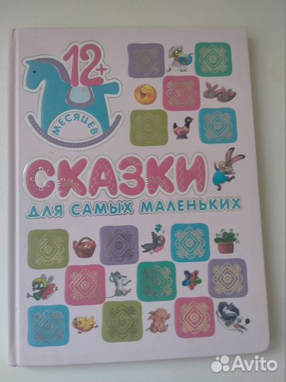 Развивающие книги для детей