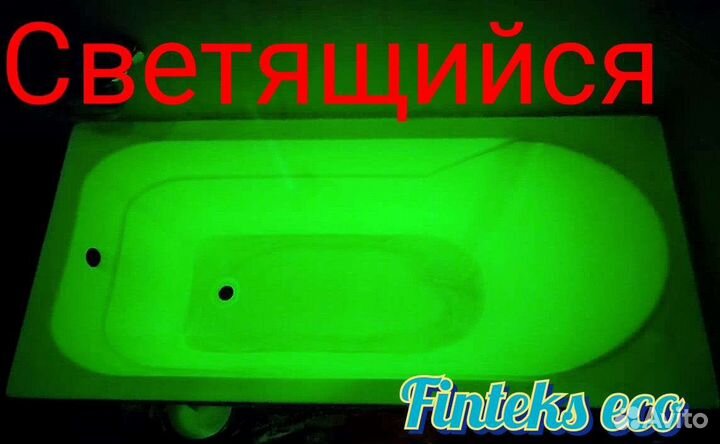 Реставрация ванн акрилом - любые работы, договор