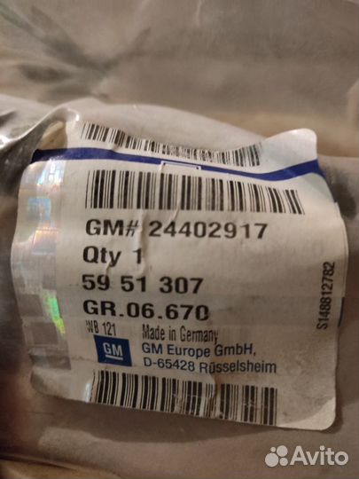 Трубка гур Опель astra