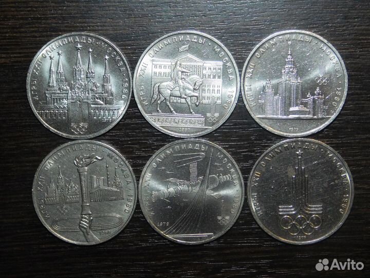 Юбилейные рубли СССР Олимпиада 80 (6 монет)