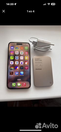 iPhone 14 Pro Max, 256 ГБ