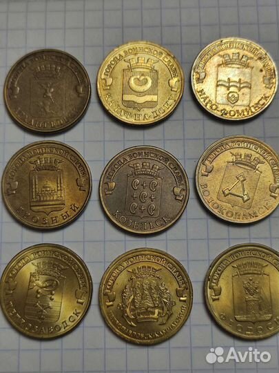 Нумизматика монеты