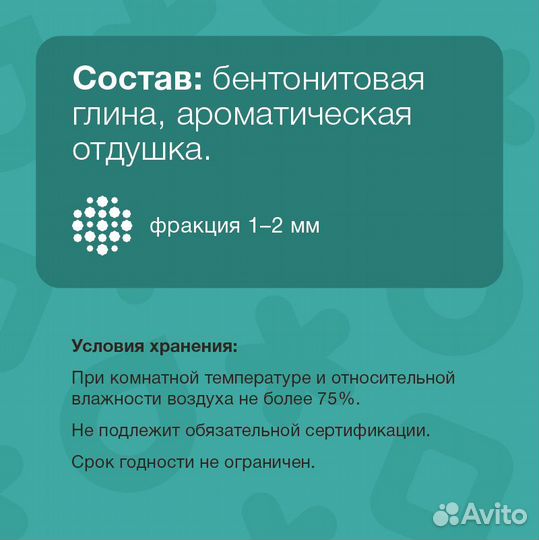 Organix наполнители комкующийся наполнитель с аром