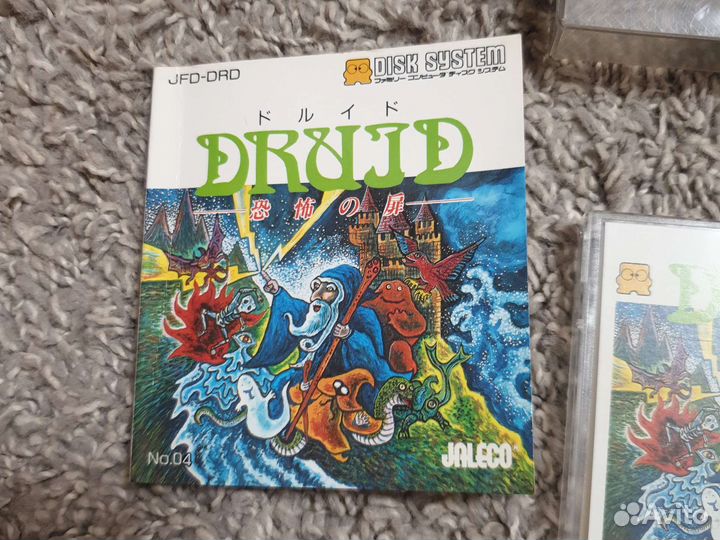 Druid famicom disk system