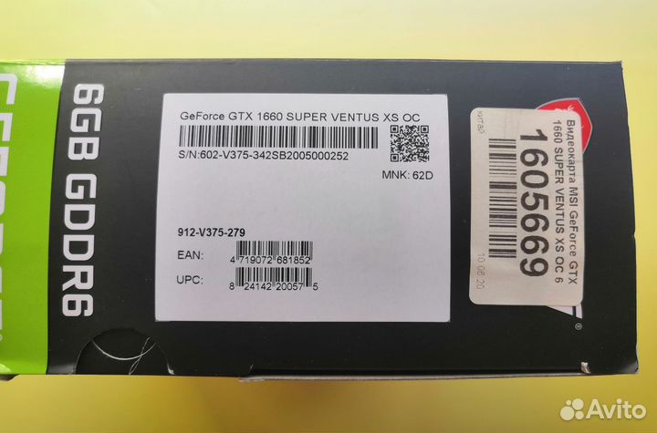 Видеокарта GeForce MSI GTX 1660 super XS OC 6 Gb