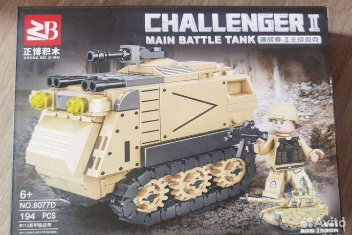 Конструктор танк