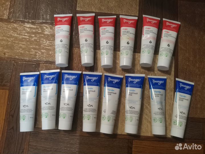 Крем для рук