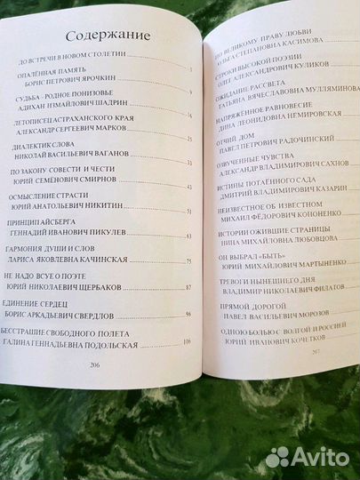 Книги. учебное пособие